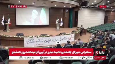  پورمحمدی: به دانشگاهی که دانشجو آن با جسارت حرف می‌زند موجب افتخار ماست / دانشجویان: شما پاسخگو باشید