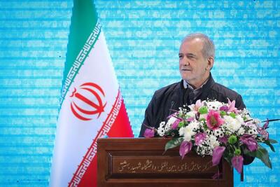  پزشکیان: گفتیم یک مقدار قیمت بنزین را اصلاح کنیم ولی صدای یک عده درآمد/ آنهایی که ادعا دارند می‌توانند اقتصاد را درست کنند، بیایند وسط میدان + فیلم