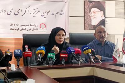  رشد ۱۰ درصدی اهدای خون بانوان در کرمانشاه/ ثبت ۴۰ هزار اهدا تا پایان آبان سال گذشته