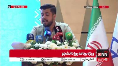  فعال دانشجویی: تسهیل تاسیس مدارس غیردولتی به کالایی‌سازی آموزش ‌انجامیده است / همین گونه پیش برویم خرمای ختم دانشگاه فرهنگیان را خواهیم خورد