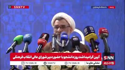  علت ورود شورای عالی انقلاب فرهنگی در افزایش سن جذب فرهنگیان