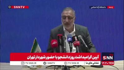  زاکانی: قبلا گفته بودم ۸۵ درصد مشکل داخلیست ولی الان می‌گویم ۹۵ درصد/ مشکل خودمان هستیم وگرنه ذات آمریکا شیطنت و نابودی است