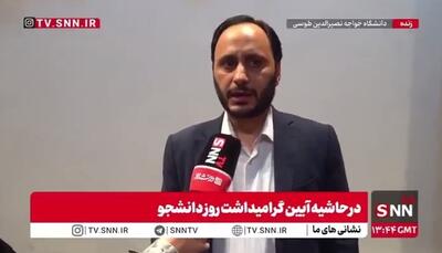  بهادری جهرمی: دانشجوی امروز سازنده آینده ایران است/ وفاق واقعی از دل گفت‌و‌گو شکل می‌گیرد