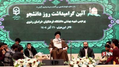  مطالبه گری دانشجویان ضامن پیشرفت کشور است / جنبش دانشجویی رکن اساسی هویت دانشگاه است