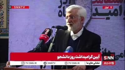  جلیلی: در حالی که دولت وقت به آمریکا خوش‌بین بود اما چندی نگذشت که کودتای سال 32 را شکل دادند