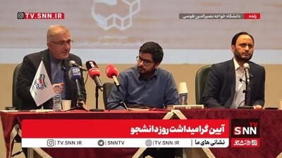  منظور: پیوند دانشگاه و اجرا باید ارگانیک شود تا رضایت مردم حاصل گردد / شهید رئیسی در تصمیم‌گیری‌ها با هیچ‌کس تعارف نداشت + فیلم