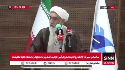  پورمحمدی: دشمن در جنگ ۱۲ روزه فکر می‌کرد بسترهای اجتماعی ایران برایش فرش قرمز پهن خواهند کرد