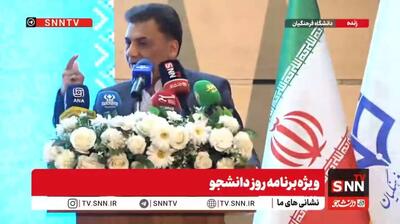  محمدی: درب‌های دانشگاه را برای جذب دانشجو معلم باز کردیم تا معلم از کف خیابان و با ماده ۲۸ جذب نشود! + فیلم