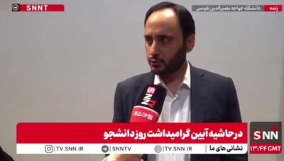  بهادری جهرمی: دانشجوی امروز سازنده آینده ایران است/ وفاق واقعی از دل گفت‌وگو شکل می‌گیرد + فیلم