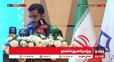  فعال دانشجویی: بیشتر برنامه‌های آموزش و پرورش جنبه نمایشی پیدا کرده است + فیلم