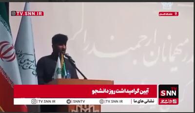  انتقاد دانشجویان از بدعهدی یکساله استاندار گلستان+ فیلم