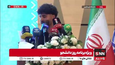  فعال دانشجویی: 70 درصد فضای آموزشی دانشگاه فرهنگیان فرسوده است