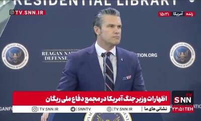  پیت هگزت: از منافع هم‌پیمانان مسلح خودمان در دنیا دفاع می‌کنیم