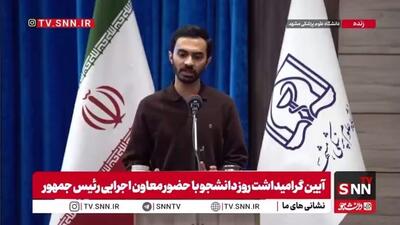 تجهیزات بیمارستان آموزشی مشهد فرسوده هستند