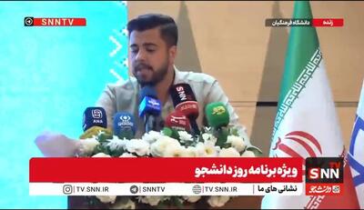  فعال دانشجویی: تسهیل تاسیس مدارس غیردولتی به کالایی‌سازی آموزش انجامیده است/ همین گونه پیش برویم خرمای ختم دانشگاه فرهنگیان را خواهیم خورد + فیلم