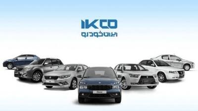 مراسم قرعه کشی ایران خودرو و اولویت‌بندی دهمین دوره فروش / شانس برای برنده شدن برای خودروی هایما