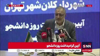  زاکانی: اینکه برخی‌ها افتخار می‌کنند که مسکن نساختند، این افتخار ندارد گریه و عزا دارد