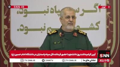  سرلشکر پاکپور: دو یا سه ساعت بعد از انتصابم به عنوان فرمانده کل سپاه اقدامات عملیاتی مقابله‌ای و سنگین را شروع کردیم