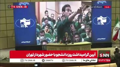  بحث یک دانشجو و زاکانی درباره مساله خانه اندیشمندان علوم انسانی