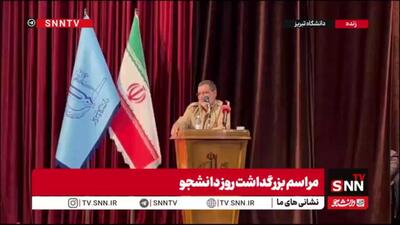  سردار نائینی: دشمن همه توان ناتو و سنتکام را آورد، اما قدرت ملت و رهبری را محاسبه نکرده بود / در روز عید غدیر ملت ایران در یک اجتماع میلیونی ضدصهیونیستی نشان دادند که کار رژیم صهیونیستی را تمام کردند