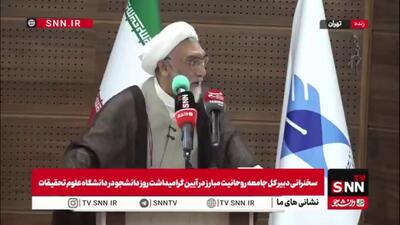  پورمحمدی: جایزه گرفتن مردک جنگ افروزِ متعفن در قرعه کشی جام جهانی رسوایی بود