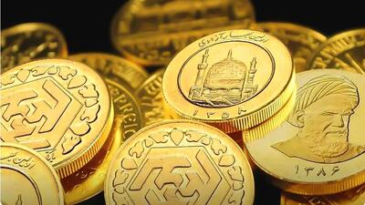 قیمت‌ سکه پارسیان امروز یکشنبه ۱۶ آذر ۱۴۰۴