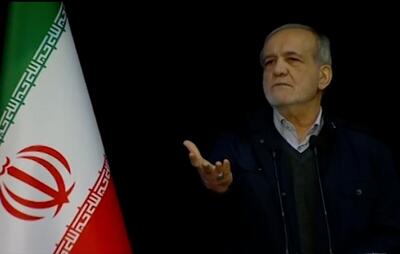 پزشکیان: هیچ پروژه جدیدی کلنگ نمی‌زنیم؛ فرونشست زمین در شهرهای اطراف تهران وحشتناک است