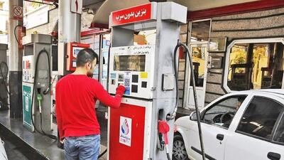 اقدام جدید دولت پیش از بنزین ۵ هزار تومانی/ جزییات یک تغییر مهم در پمپ بنزین‌ها
