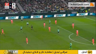 خلاصه بازی رئال بتیس ۳-5 بارسلونا (لالیگا - 26-2025)