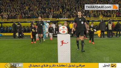 خلاصه بازی دورتموند 2-0 هوفنهایم (بوندسلیگا - 26-2025)
