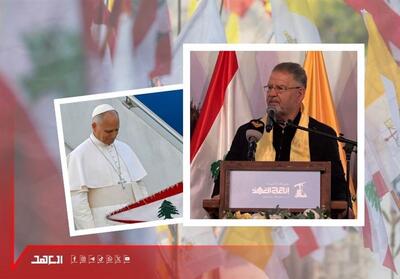 نشست قریب‌الوقوع حزب‌الله با سفارت پاپ در لبنان - تسنیم