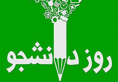 زمینه پیشرفت در مناطق مرزی فراهم است/ دانشجویان روشنگری کند - تسنیم