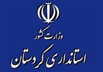 وقتی روابط‌عمومی استانداری کردستان از فهم حکمرانی تهی می‌شود! - تسنیم