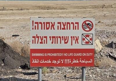 رسانه عبری: بحر المیت خشک شده است - تسنیم