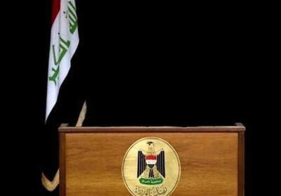 احتمال نهایی شدن انتخاب نخست‌وزیر عراق در هفته جاری - تسنیم