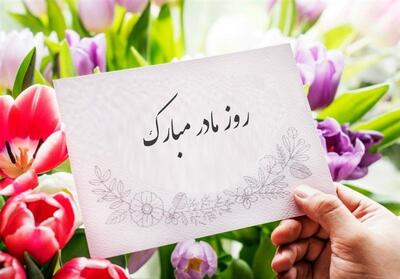 اعلام برنامه‌های هفته گرامیداشت میلاد حضرت زهرا(س) و هفته مقام زن و مادر در فارس - تسنیم