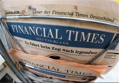 فایننشال تایمز: مصادره پول‌های روسیه یورو را نابود می‌کند - تسنیم