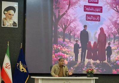 همایش بانوی آب و آئینه در اسلامشهر میزبان مادران پرتلاش دهه شصتی شد - تسنیم