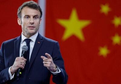 ماکرون: رشد صنعتی چین تهدیدی برای اروپاست - تسنیم