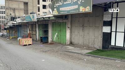 کرانه باختری| اعتصاب سراسری در الخلیل - تسنیم