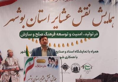 بهره‌مندی از ظرفیت عشایر و ریش‌سفیدان استان بوشهر در صلح و سازش - تسنیم