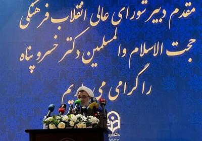 خسروپناه: اجرای سند تحول بنیادین دانشگاه فرهنگیان پس از 12 سال وارد مرحله عملیاتی شد - تسنیم