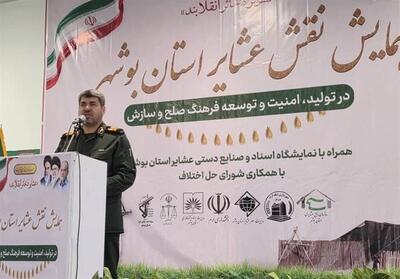 سردار خرم‌دل: عشایر ستون‌های مقاومت و پایداری انقلاب اسلامی هستند - تسنیم