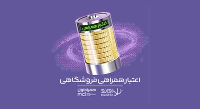 خرید اعتباری هوشمند با اوانو؛ ساده، سریع و بدون سود