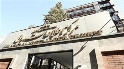  لیست سیاه شرکت‌های مشکوک روی میز مرکز اطلاعات مالی