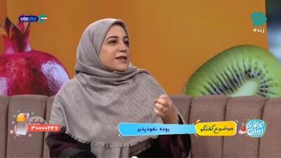  علائم عارضه روده نفوذپذیر در بدن + فیلم