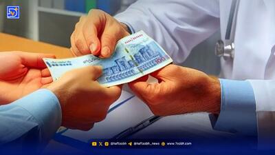 پنج سکه؛ آتش به جان وزارتخانه انداخت