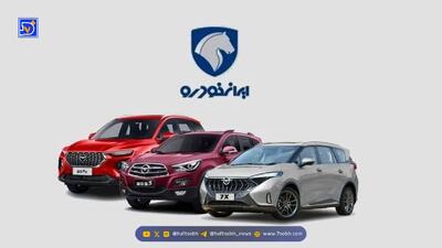  آمار تکان‌دهنده قرعه‌کشی ایران‌خودرو/ شانس این متقاضیان رسماً صفر شد