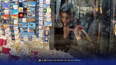 سکه‌های تقلبی، بحران جدید بازار طلا