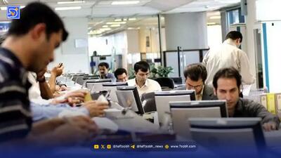 رسمی | ساعت کاری ادارات تغییر کرد + جزئیات